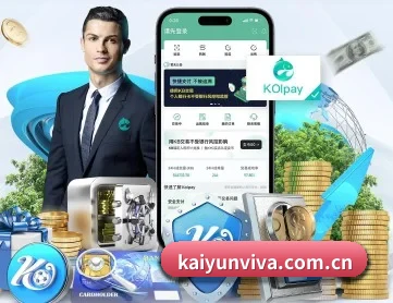 kaiyunviva.com.cn APP